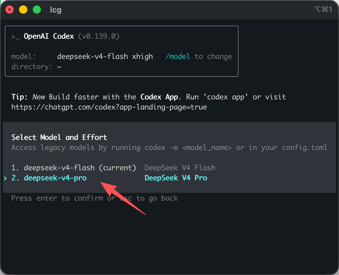 Codex CLI 切换模型